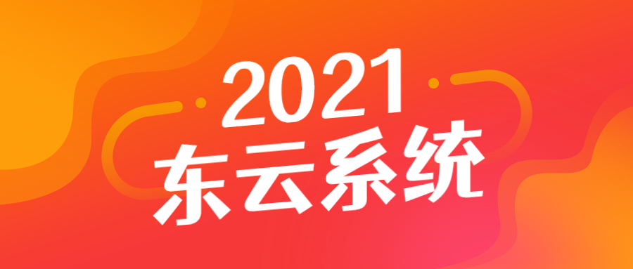 汕尾东云黑名单过滤系统哪里有 , 第1张 , 电销卡资源网