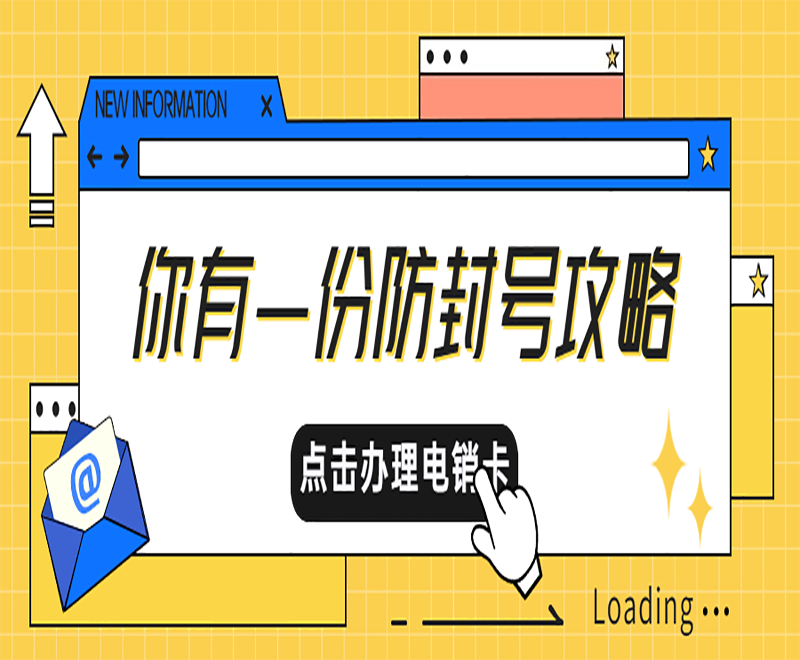 武汉电销卡推荐 , 第1张 , 电销卡资源网